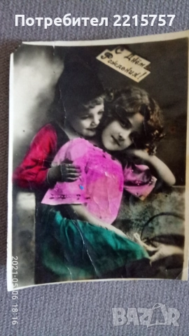 Старини картички от миналият век., снимка 8 - Колекции - 52269154