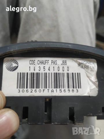 Панел климатик за Renault Espace III Minivan (11.1996 - 10.2002), 11354100, снимка 5 - Части - 50759932