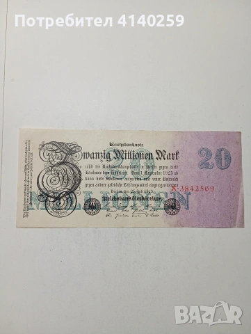 ГЕРМАНИЯ БАНКНОТА 