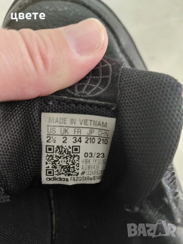 детски маратонки адидас 34, снимка 3 - Детски маратонки - 53982351