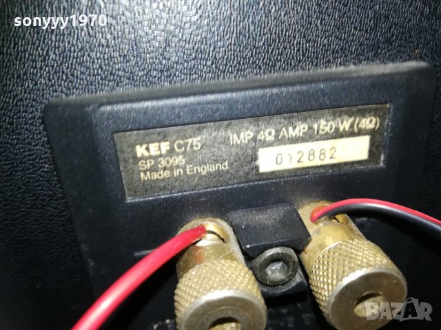 kef-тонколона 1бр 0912201931, снимка 16 - Тонколони - 31068808