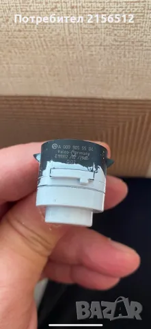 Парктроник VALEO Оригинал OE:A0009055504 ,за Mercedes W205, W212, W246, W117,X156, снимка 2 - Части - 48434953