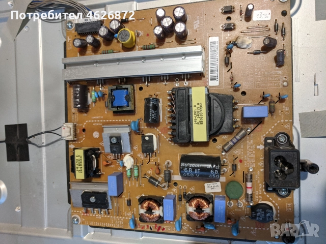 LG42LB580V-EAX65610905/1.0/-EAX65423701/2.0/-V14 42 DRD 60Hz Halogen Control_Ver  , снимка 5 - Части и Платки - 52978700