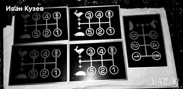 Табелка за скорости на Болгар и ЮМЗ, снимка 8 - Селскостопанска техника - 33782513