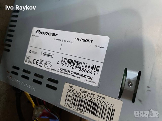 Pioneer cd fh-p80bt ot KIA Carnival , снимка 4 - Части - 44310877