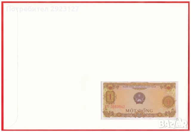 НУМИЗМАТИЧЕН ПЛИК С БАНКНОТА (Numisbrief) - ВИЕТНАМ, снимка 5 - Нумизматика и бонистика - 51406551