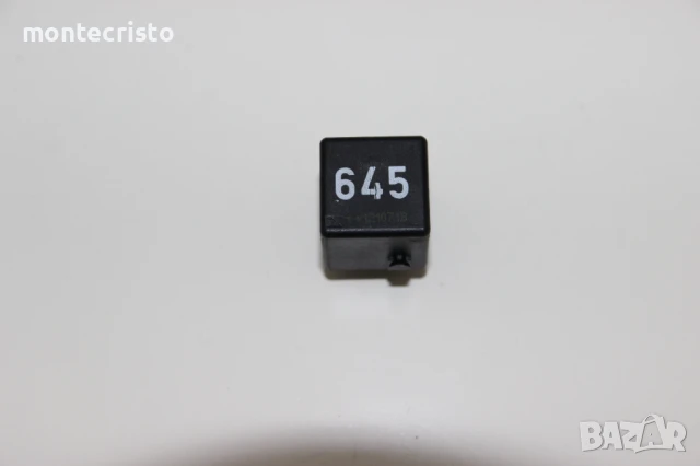 Реле 645 / 4H0951253A / 4H0 951 253A / 4H0 951 253 A, снимка 1