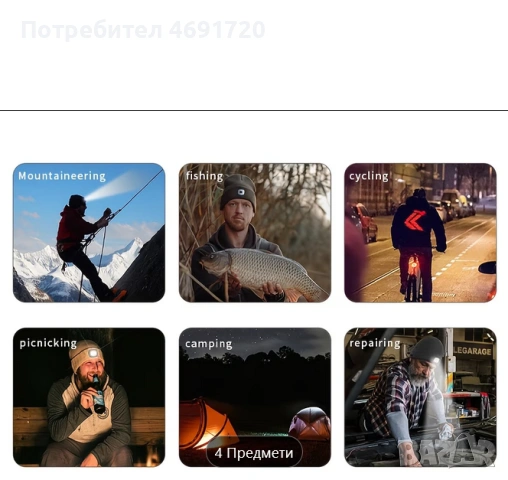 Шапка с LED  Осветление, снимка 8 - Други спортове - 53190503