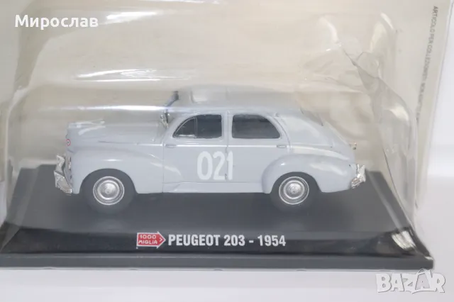 1:43 PEUGEOT 203 - 1954 КОЛИЧКА РЕТРО МОДЕЛ