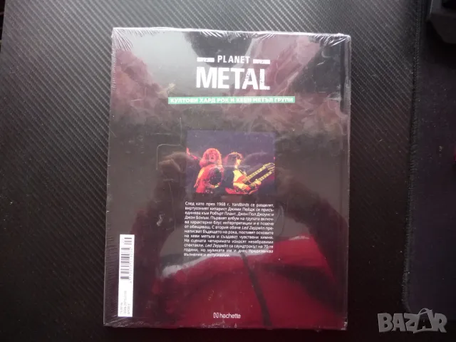 Led Zeppelin Planet Metal Лед Цепелин хард рок книга история, снимка 4 - Други - 49759486