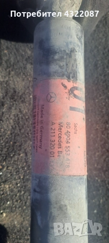 Предни амортисьори Mercedes E-class E220 CDi -150 к.с. ( 02-09г.) w211, снимка 3 - Части - 51701699