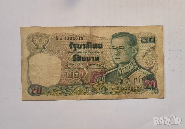 Тайланд 20 бата 1981 година