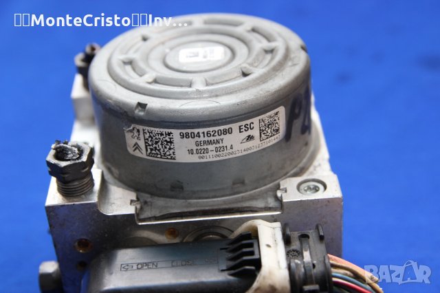 АBS модул Peugeot 208 / 10091511773 / 10.0915-1177.3 / 9804162080 / 28515050193, снимка 5 - Части - 35615040
