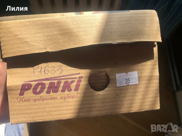 9лв. ликвидация / Сандали Ponki за тесен крак, номер 35, снимка 13 - Детски сандали и чехли - 30239406