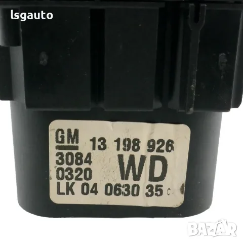 Ключ светлини Opel Astra H (A04) 2004-2014 ID: 164166 OEM 13198926, снимка 3 - Части - 55947269