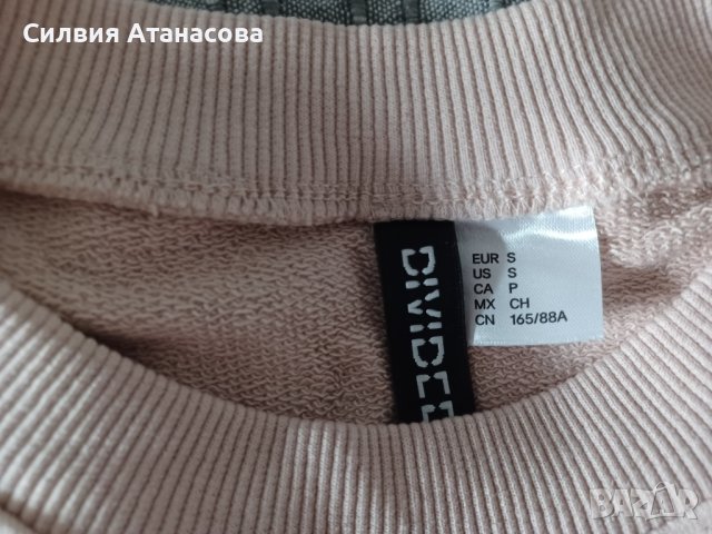 Блуза къса H&M нова, снимка 6 - Блузи с дълъг ръкав и пуловери - 42903464