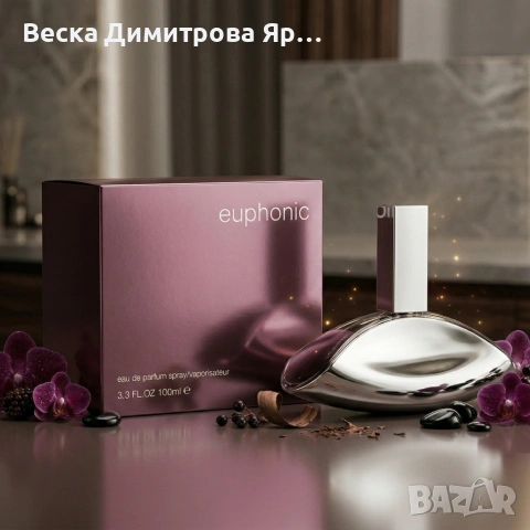 Дамски парфюм Euphonic, 100мл - Екзотична черна орхидея и махагон, снимка 3 - Дамски парфюми - 53958872