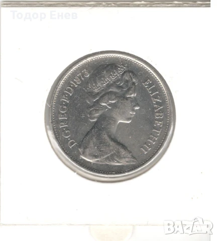 United Kingdom-10 Pence-1973-KM# 912-Elizabeth II 2nd portr., снимка 3 - Нумизматика и бонистика - 50588645