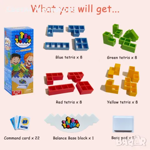 Тетрис кулa, стратегическа настолна Игра, снимка 5 - Домино - 47281781