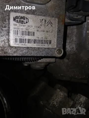 Gearbox CITROEN C4 PICASSO Exclusive 20DS50 9666161780