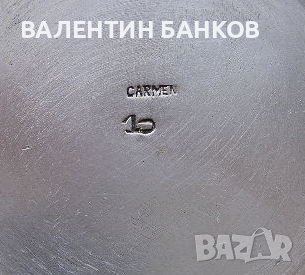 Посребрена чаша CARMEN  250ml, снимка 4 - Чаши - 40007073