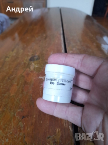 Диафилм приказка,филмче Цар Шишко, снимка 2 - Други ценни предмети - 52067495