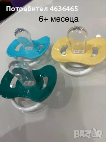3 броя залъгалки 6+ месеца , снимка 2 - Прибори, съдове, шишета и биберони - 56446785