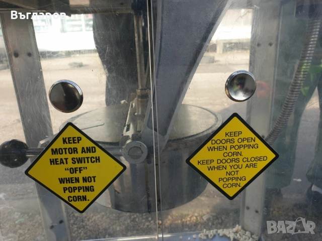 Американска машина за пуканки Gold medal 2001EX, снимка 4 - Друго търговско оборудване - 52515326