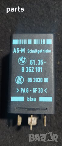 Реле БМВ E36 - E34 - E32 - 61358362101 - 05393900 N