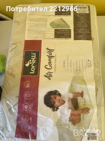 Сгъваем матрак Lorelli Air Comfort 60/120/6см