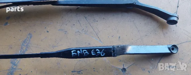 Рамена Предни Чистачки БМВ Е36 Компакт, снимка 4 - Части - 47934448