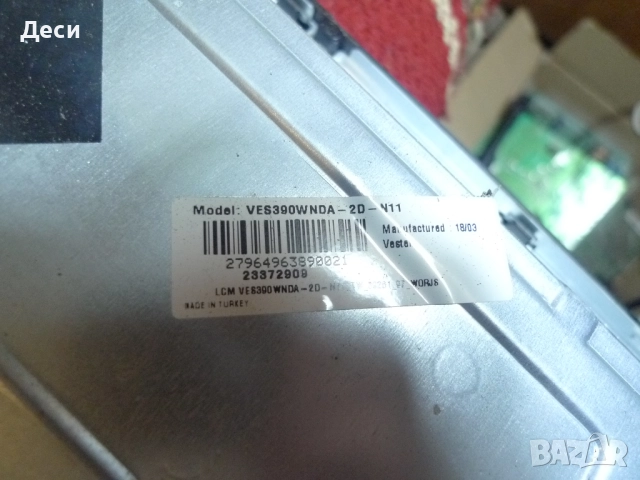 17MB140   от JVC LT-39VH42K, снимка 2 - Части и Платки - 51989245