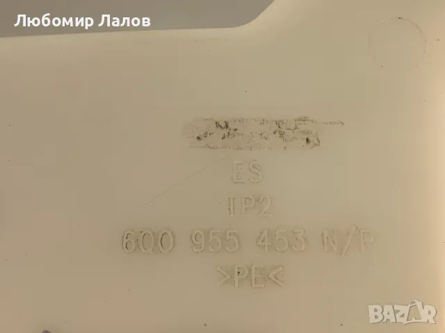 Казанче за течността на чистачките Шкода Фабия Sкода Fabia, снимка 3 - Части - 48559418