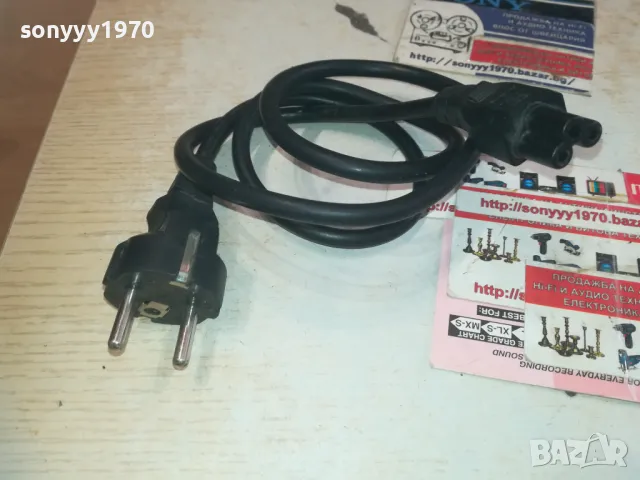 ЗАХРАНВАЩ КАБЕЛ ЗА ЛАПТОП 1010241444