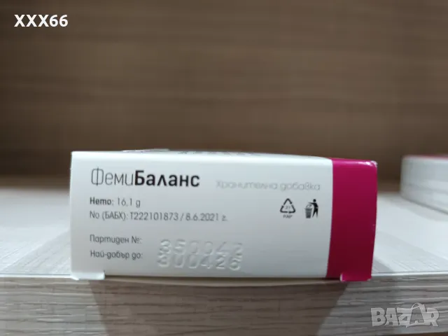ФемиБаланс (FemiBalance) нехормонален билков продукт за жени в менопауза, снимка 6 - Хранителни добавки - 49696397