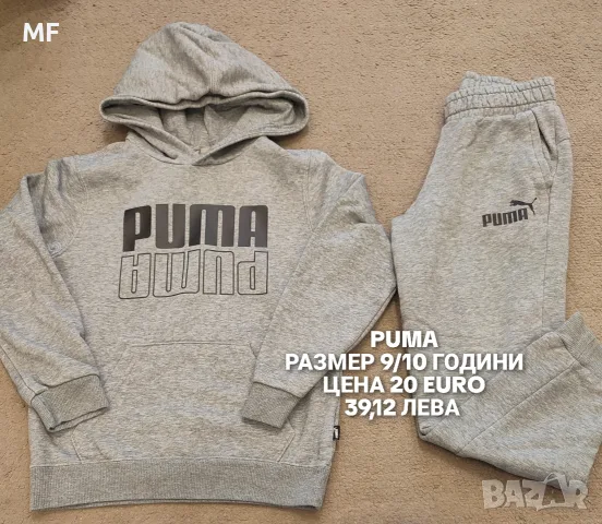 ДРЕХИ ЗА МОМЧЕ РАЗМЕР 9,10 ГОДИНИ , снимка 2 - Детски комплекти - 55774398