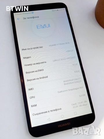 Huawei Y7 Prime - 5.99 INCH - 32 GB - DUAL SIM !, снимка 5 - Huawei - 50817470