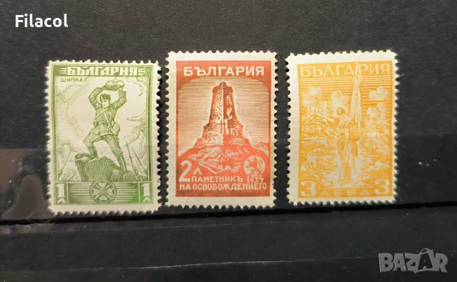 България 1934 Освещаване Шипка