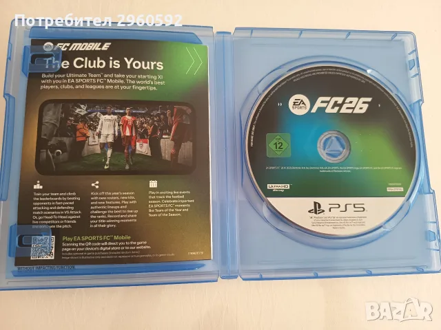 FC26 (Fifa) Playstation 5, снимка 3 - Игри за PlayStation - 55841540