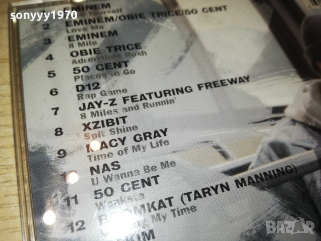 8 MILE-EMINEM & 50 CENT CD 0108251133, снимка 13 - CD дискове - 51562200