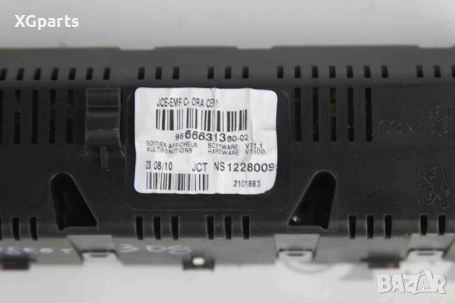 Дисплей за Peugeot 308 (2007-2013) 9666631380-02, снимка 3 - Части - 52660147