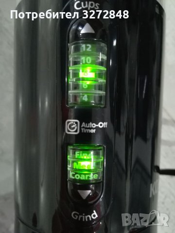Кафемелачка KOENIC- 170w -немска , снимка 11 - Други - 39498747