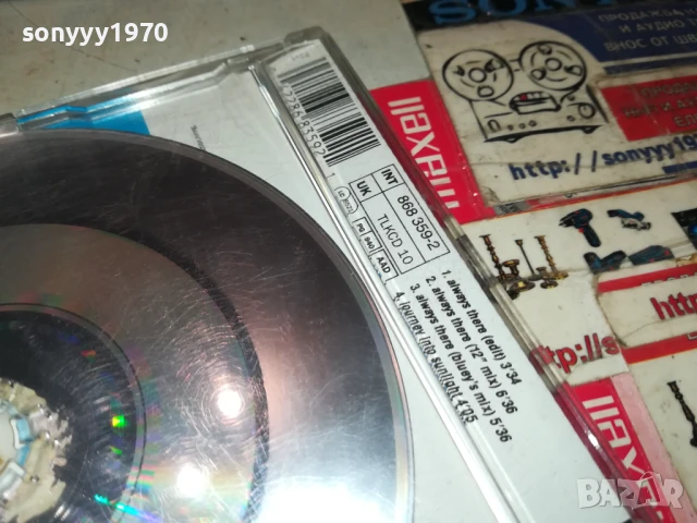 INCOGNITO CD 0607251053, снимка 12 - CD дискове - 50924021