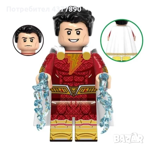 DC Heroes Lego Compatible Figurines, снимка 6 - Фигурки - 52571709