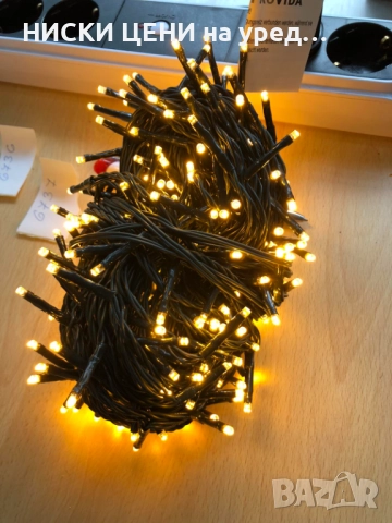 LED светлинна верига 3м