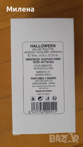 Тоалетна вода Jesus Del Pozo Halloween 100 ml, снимка 3 - Дамски парфюми - 49180626