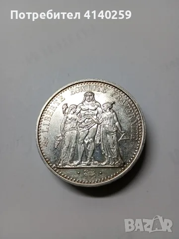 ФРАНЦИЯ МОНЕТА 10 ФРАНКА , снимка 2 - Нумизматика и бонистика - 56539784