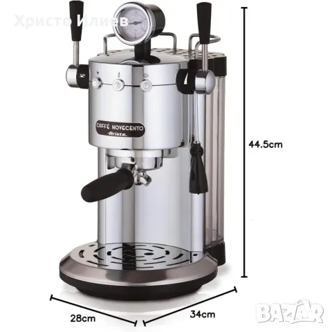 Еспресо кафемашина с ръкохватка Ariete 1387, снимка 5 - Кафемашини - 48565940