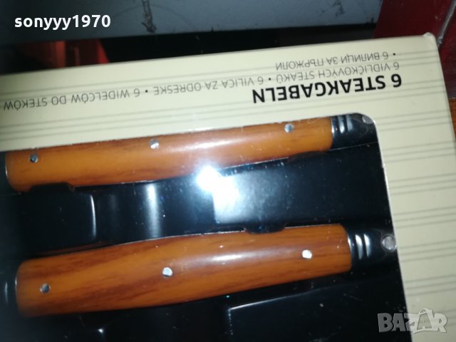 laguiole france 6бр-вилици 2102211612, снимка 10 - Колекции - 31899863