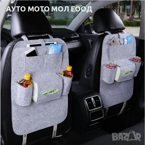 Текстилен органайзер за седалка на автомобил - 4 Цвята, снимка 5 - Аксесоари и консумативи - 50054534
